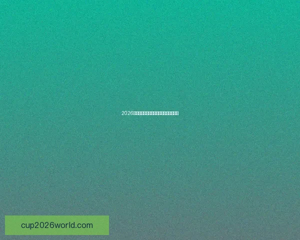 2026世界杯竞猜平台排名分析及热门平台推荐