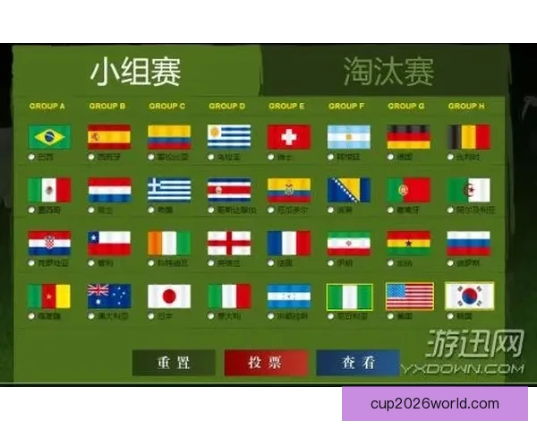 世界杯竞猜游戏大厅全新开启尽享激情赛事实时对战乐趣